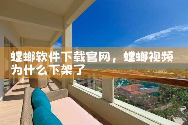 螳螂软件下载官网